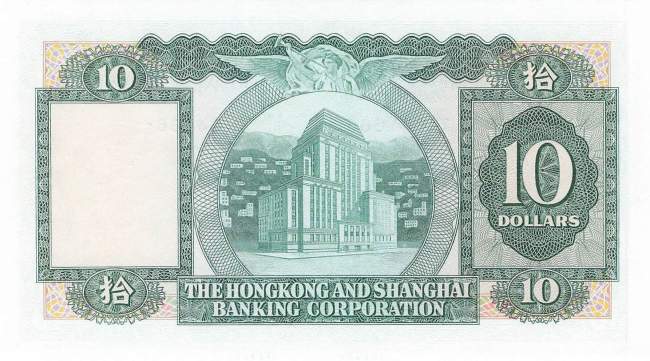 Hongkong 10 Dollar 1979  p.182h